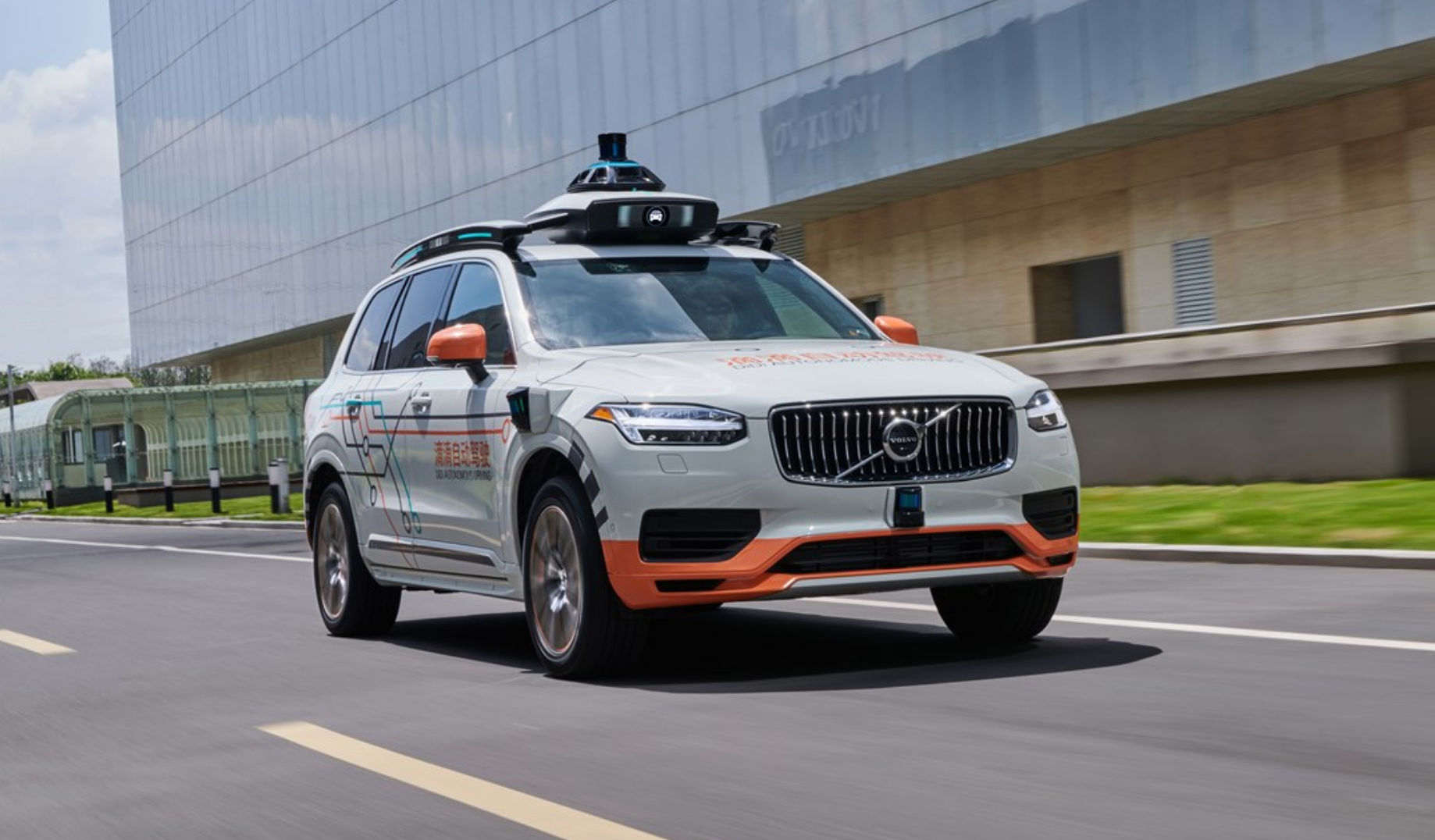 Volvo and DiDi to collaborate on autonomous driving